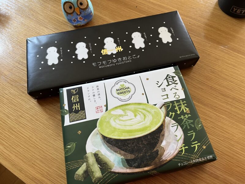 修学旅行のお土産
